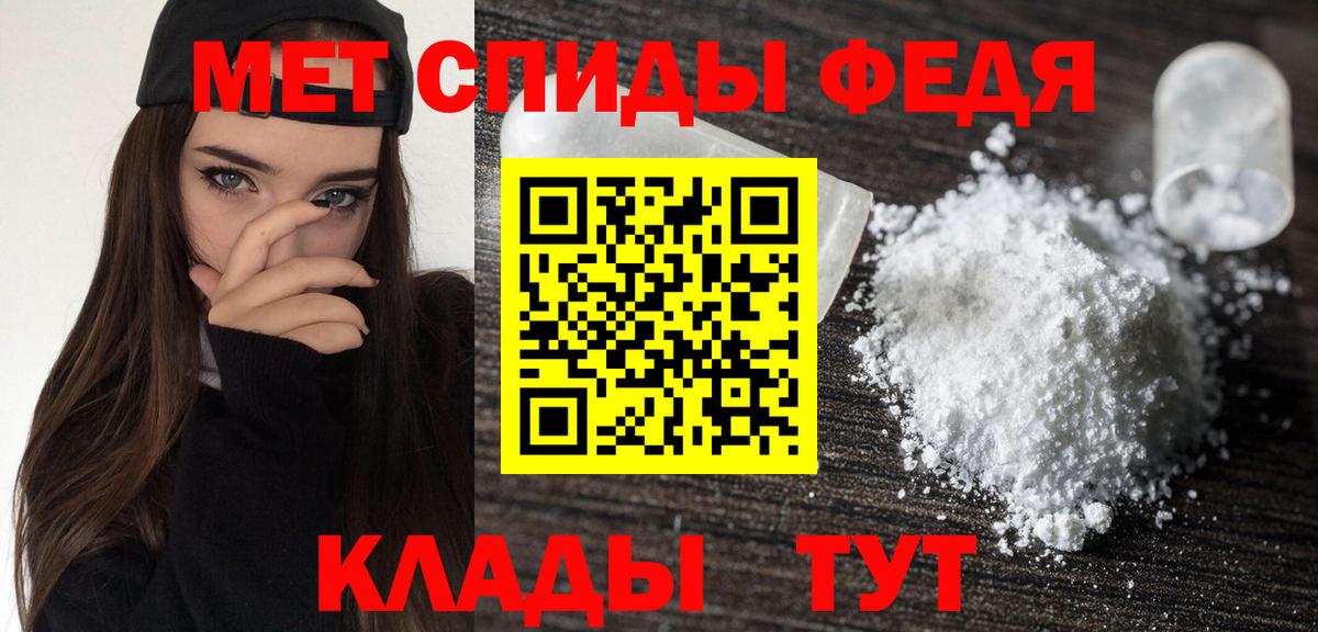 Amphetamine Розовый Белебей
