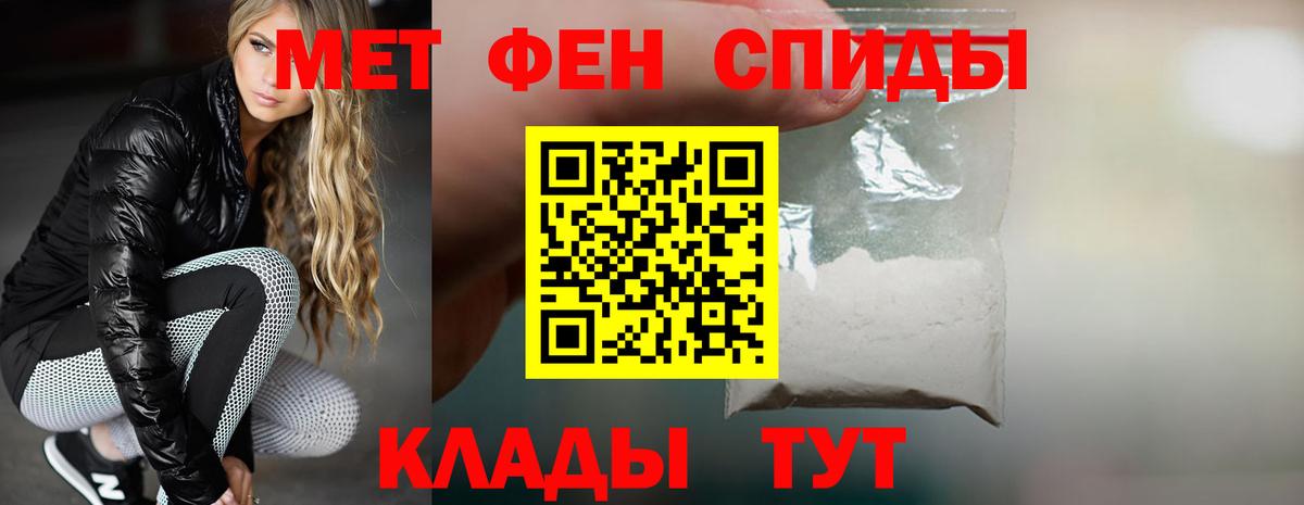 Амфетамин  Amphetamine Розовый  Вход с VPN  Белебей 