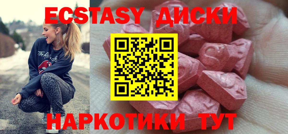 ЭКСТАЗИ DUBAI  mega ССЫЛКА  Белебей  Вход с VPN 