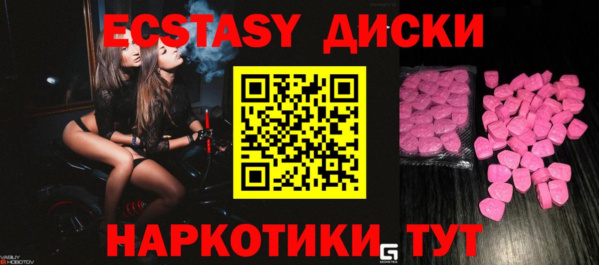 Экстази Punisher Белебей
