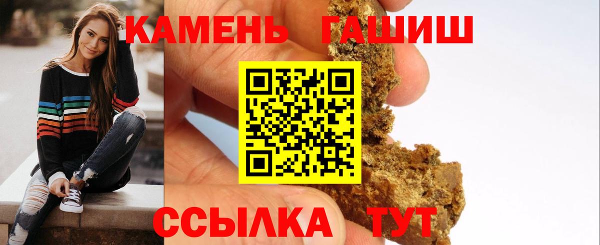 Белебей  ГАШ Premium  наркота  Вход с VPN 