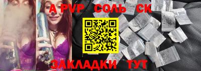марихуана Гатчина