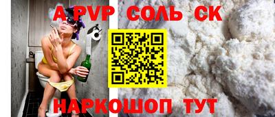эйфоретик Гай