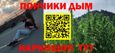 марихуана Гатчина