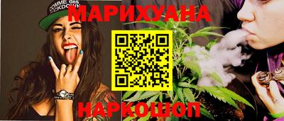 марихуана Гатчина