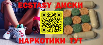 эйфоретик Гай