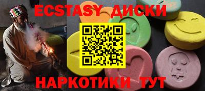 марихуана Гатчина
