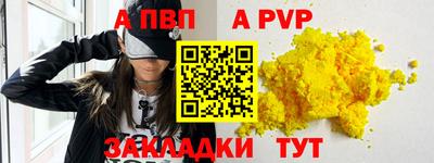 марихуана Гатчина