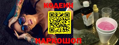 эйфоретик Гай