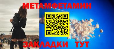 эйфоретик Гай