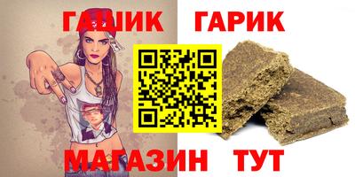 марихуана Гатчина