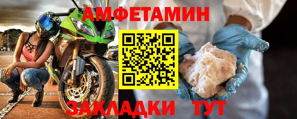 Белебей  Метамфетамин кристалл  Вход с VPN  Метамфетамин кристалл 