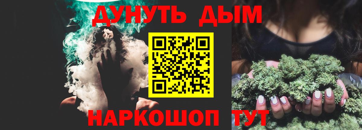 Бошки Шишки LSD WEED  МАРИХУАНА LSD WEED  Вход с VPN  Марихуана VHQ  Белебей  Канабис марихуана 